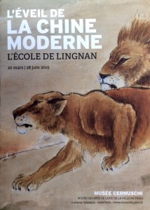 Affiche Chine Moderne