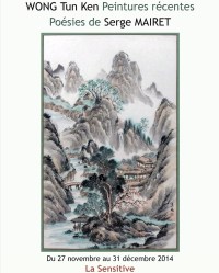 2014-Wong Expo site 2